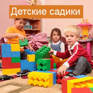 Детские сады Чернореченского