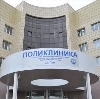 Поликлиники в Чернореченском
