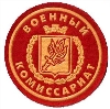Военкоматы, комиссариаты в Чернореченском